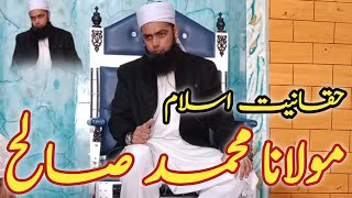 Haka Niyat E Islam | Maulana Mohammad Saleh