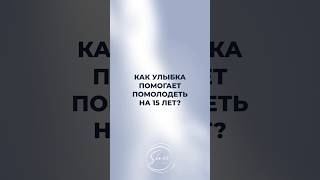 Хотите помолодеть на 10-15 лет? Записывайтесь на бесплатную чек-ап диагностику по телефону в шапке