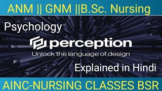 #Perception || #Perception psychology in hindi|| #GNM || #B.Sc Nursing || #principle ||Factors