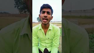 Short Comedy Videos #funny #3idiot93 #3idiot #3idiots #anshu_dance #paisa #paisacomedyvideo