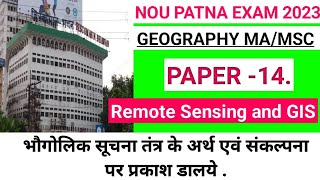 भौगोलिक सूचना तंत्र के अर्थ एवं संकल्पना पर प्रकाश डालये. remote sensing and GIS. @studyplace