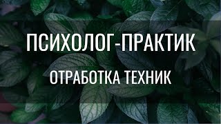 2  Плюсы и минусы убеждения вторичная польза