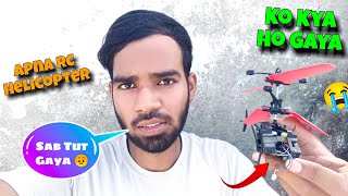 Apna RC Helicopter Ko Kya Ho Gaya 😞