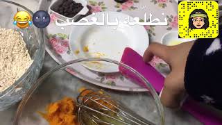 " حلا صحي " كرات اليقطين/القرع سريعة وخفيفة وبدون فرن 👌🏻