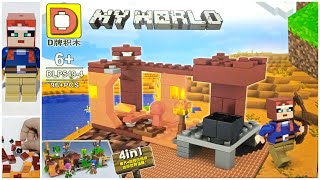 MINECRAFT - Valorie • Duo Le Pin MY WORLD DLP549-4 - Unofficial LEGO Speed Build