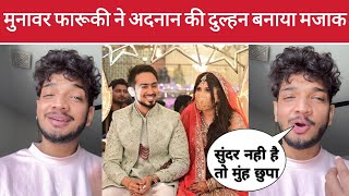 Munawar Faruqui Troll Adnan Shaikh Marriage ||