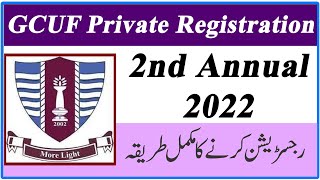 GCUF Private Students Registration 2022 Open For Associate Degree (Arts, Science)