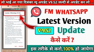 Fm whatsapp v9.52 update | fm whatsapp latest update kaise kare | new update