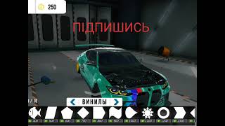 Як зробити відкритий капот в car parking BMW m4