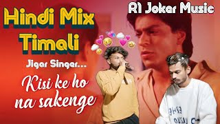 R1 band | sab kuch bhula diya| Hindi Mix Timali 🥰