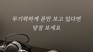 생각보다 위험한 신호입니다