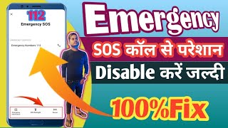 Power Button Emergency Call Disable 100% Fix On Android | Emergency SOS 112 Ko Kaise Band kare