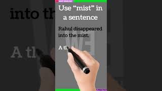 #short #shorts  Use #mist in a sentence | Why English