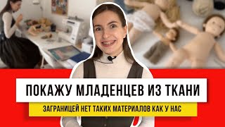 Шью 1 год и не покупаю в магазине игрушки! Из носка просто и легко, но из ткани красивее!