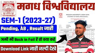 Magadh University Sem1 Pending Result 2023-27 जारी | अभी भी Back in Paper likh raha hai