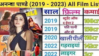 Ananya Pandey (2019 - 2023) All Movie List With Verdict | Ananya pandey Hit or Flop | Bollywood Bike