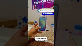 iPhone new सबसे सस्ता 😮|#shorts