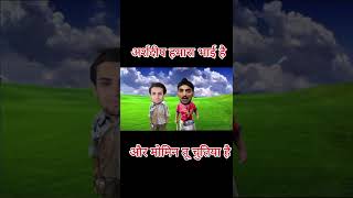 क्रिकेट कॉमेडी वीडियो |Cricket Funny Video | Arshdeep Catch Drop | india vs pak asia cup 2022