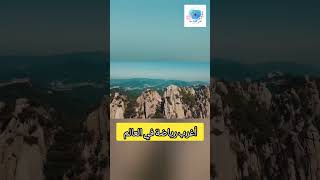 أغرب رياضة يمارسها شعب دولة #kazakhstan #أصل_الحكاية #أعرف #معلومات_غريبة