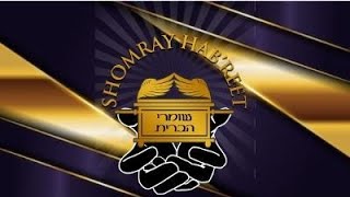 Shomray Hab'reet Shabbat Service (Afternoon) - Praise, Worship and Q&A