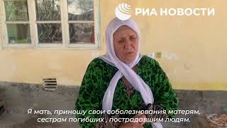 ❗️ Родители террориста, добивавшего ножом раненых в «Крокус Сити Холле», извинились за сына