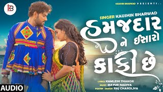 Hamajdar Ne Isharo Kafi | Kaushik Bharwad Official | Latest New Gujarati Sad/Love Song 2022