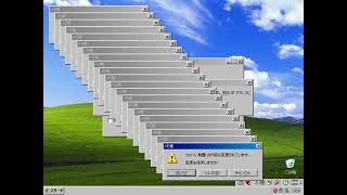 Windows Error Rap