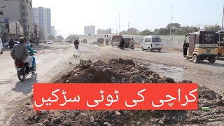 Damage Roads of Karachi | Roads Issue | Burden of Public | Awam Kay Liye Mushkilat |