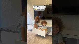 شو بيخطر ببالهم🤦🏻‍♀️😅😅 #shortvideo #arabsong #ضحك #funny #viralvideo #shortsviral