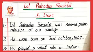 5 lines on Lal Bahadur Shastri in english/Essay on Lal Bahadur Shastri/Lal Bahadur Shastri Essay