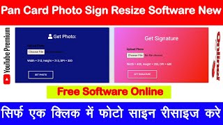 Uti Photo And Signature Resize Software || pan card documents upload size