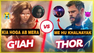 Gia Vs Thor 😈 || क्या होगा Gia ka 😮 | कौन है सबसे Powerful #marvel #thor #review #dc #moviereview