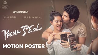 Prema Kadanta Motion Poster | Allu Sirish | Anu Emmanuel || Telugu Latest Movie 2021|| Point Media