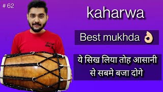 kaharwa taal mukhda || how to play kaharwa taal mukhda || dholak lesson by || Rakshit soni