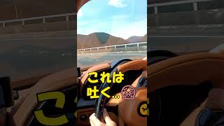 まわるまわるよ車は回る