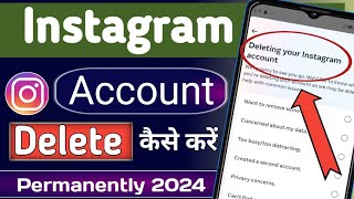 Instagram Account Delete Kaise Kare Permanently | How to delete instagram account permanently 2024