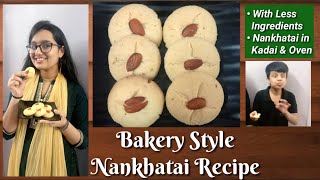 Perfect Bakery Style Nankhatai with less Ingredients without oven in a kadai & with oven / Cookies😋😋