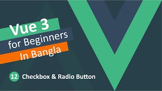 Vue JS 3 Tutorial in Bangla - Get Checkbox and Radio Button Values #12