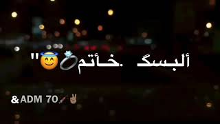 وألبسگـ خاتم) 💍 ))💔)