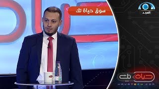 كيف كانت بداية موقع جولي شيك و انطلاقته ؟