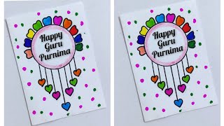 Guru purnima card making/guru purnima greeting card/easy guru purnima card/guru purnima card easy