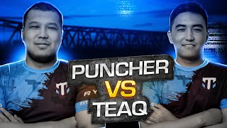 Puncher vs Teaq | TDM | PUBG MOBILE