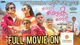 KABADDI KABADDI KABADDI Full Movie Update | Dayahang Rai | Kabaddi 3 Nepali Movie On Youtube Confirm