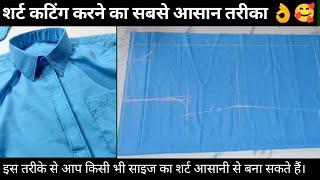 school shirt cutting for girls/Shirt cutting and stitching/Formal shirt cutting