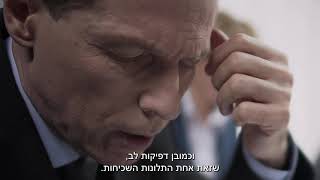 דר גיא רוזן- מהו פרפור פרוזדורים ?