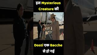 क्या यह मासूम Chupa Creature अपनी Family से मिल पाएगा#short #explain #ytshort #story #horrorstories