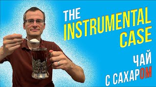 The Instrumental Case | Learn Russian Grammar