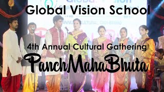 Nandi Song performed by Global Vision School Teachers at Panchmahabhut - 2018 Annual Gathering