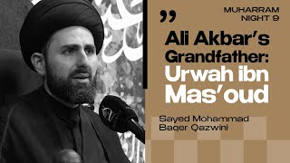 Ali Akbar's Grandfather: Urwah ibn Mas'oud | Sayed Mohammad Baqer Qazwini