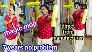 இது MOP இல்லை mini Vaccum cleaner